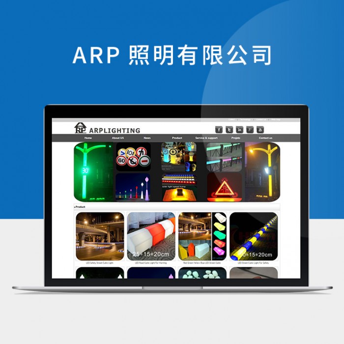 APT照明有限公司